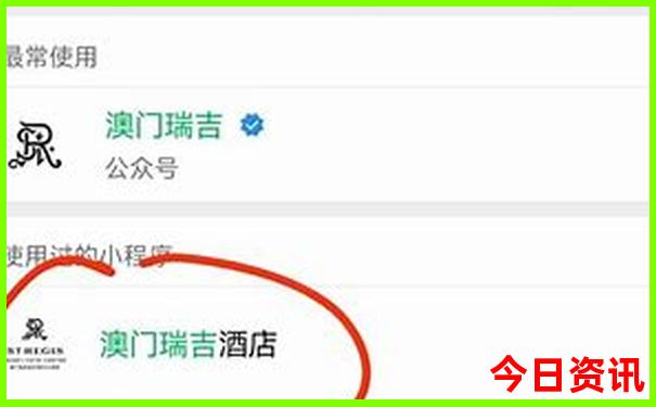 新澳门开奖结果 开奖记录表图片